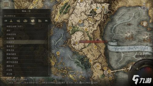 《艾尔登法环》魔石剑钥匙获取攻略：揭秘隐藏位置，轻松解锁！