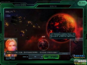 星际守望者致命孢子VOD解析:揭秘VOD的强大之处与独特魅力 星际守望者致命孢子VOD解析:揭秘VOD的强大之处与独特魅力