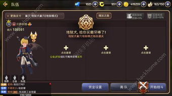 龙之谷手游箭神转职深度解析，探寻最佳发展方向