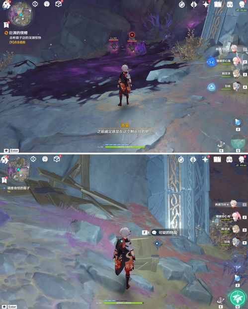 《原神》2.6巨渊馈赠攻略：解锁神秘宝藏，体验全新冒险之旅