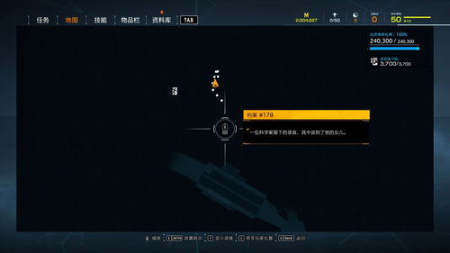 《幽灵线东京》语音日志位置攻略:快速获取语音日志技巧揭秘 《幽灵线东京》语音日志位置攻略:快速获取语音日志技巧揭秘