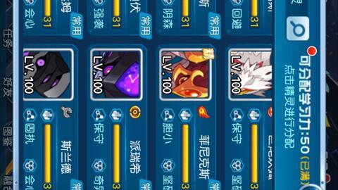 赛尔号官网（福利多还是坑多）