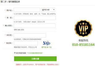 邮件交友,邮件交友更实在? 邮件交友,邮件交友更实在?