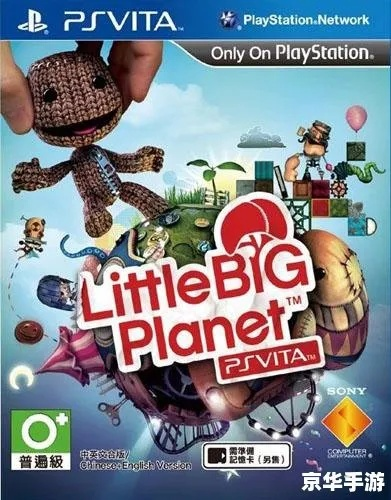 小小大星球 psp（还有哪些游戏值得推荐）