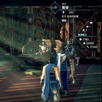 解锁《真三国无双8帝国》全事件动画，必看独家攻略！