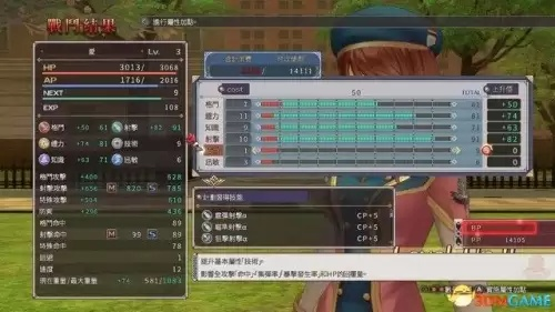 战场女武神3金手指怎么修改？无限SP不再是梦！