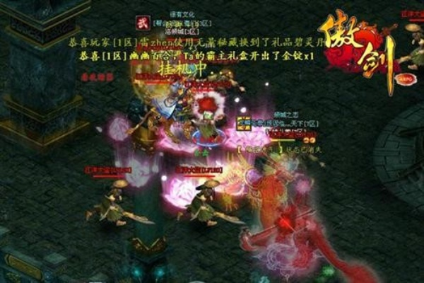 探秘西游傲剑 PK 视频，领略热血竞技魅力