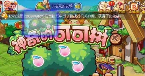 探寻洛克王国樱花辅助官网入口，机遇与风险并存