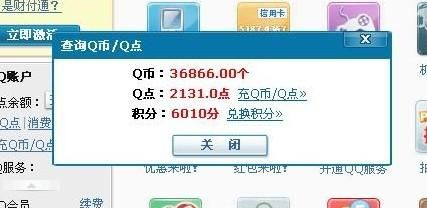 银行卡怎么冲qb,给QQ充值Q币的银行卡使用指南