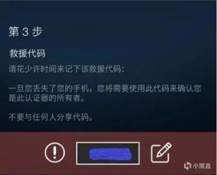 《绝地求生》账号安全指南：揭秘常见盗号手段及防盗攻略全解析