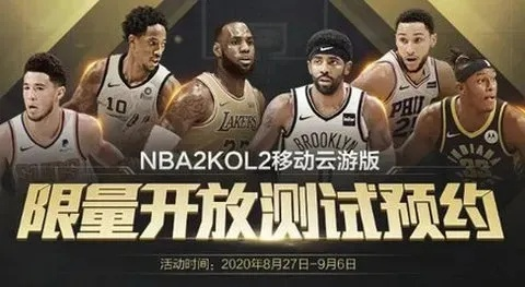 NBA2KOL2联手雷蛇，独家联动首波内容震撼来袭！揭秘全新游戏体验！