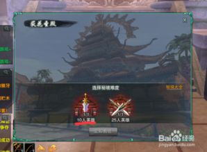 剑网三黑天挂件爆率，玩家的希望与无奈