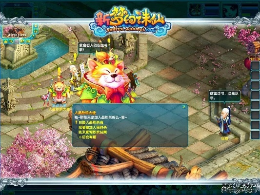 梦幻诛仙修为,诛仙3161级后如何升级 梦幻诛仙修为,诛仙3161级后如何升级