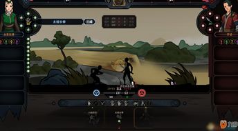 太吾绘卷正式版上市！探索武侠世界的全新冒险