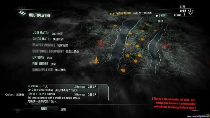 探寻孤岛危机 1 存档位置，解锁游戏记忆宝库