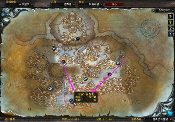 银色盟约声望,霍勒迪之子声望怎么刷