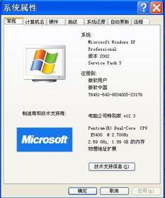 探寻死亡空间 2 语言设置的详细指南