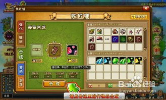 百度弹弹堂官网（某度找半天都找不到）