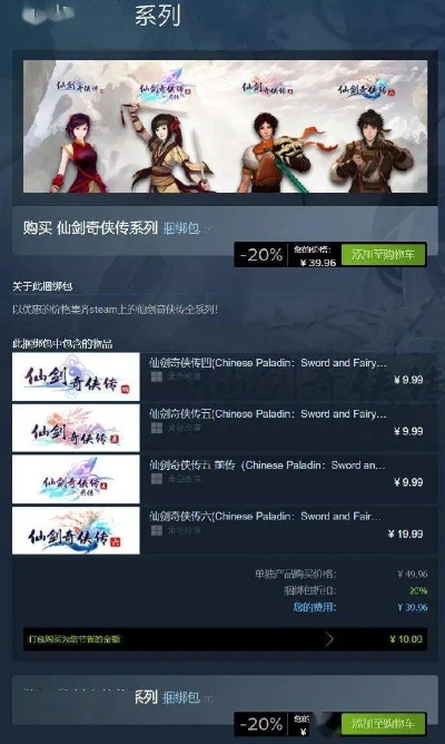 仙剑6破解版百度网盘,下载了会不会有病毒