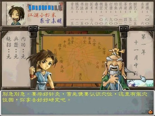 武林群侠传修改器下载（哪些修改器可以修改游戏难度）