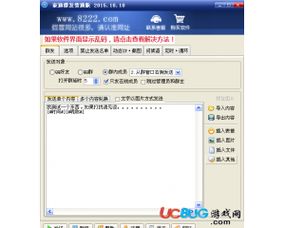 邮件群发 破解,破解版真的靠谱吗? 邮件群发 破解,破解版真的靠谱吗?