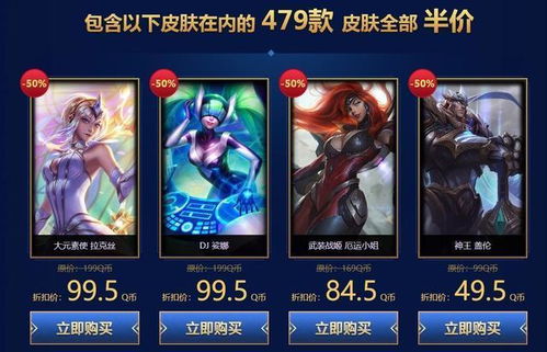 LOL腥红之月戴安娜皮肤解锁攻略，限时活动开启！