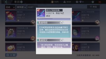 《光环5》攻略第一章深度解析：新手必看视频攻略全流程揭秘