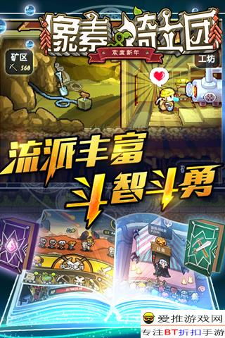 像素骑士团合战轻松取胜攻略：掌握必胜技巧，一招制胜！