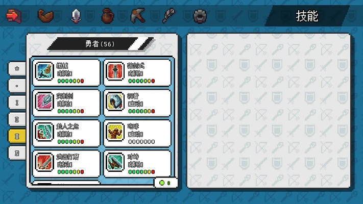 像素骑士团必胜攻略：揭秘兵种搭配与战术技巧，助你轻松登顶！