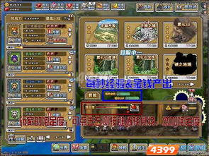 像素骑士团地图攻略：金币经验值一网打尽，攻略秘籍助你升级加速