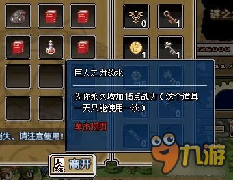 像素骑士团战攻略：揭秘伪以太团高效打法技巧