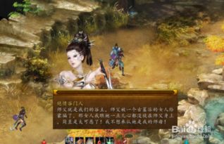 绝情谷独臂剑侠杨过攻略：高效打法解析，轻松提升战斗力