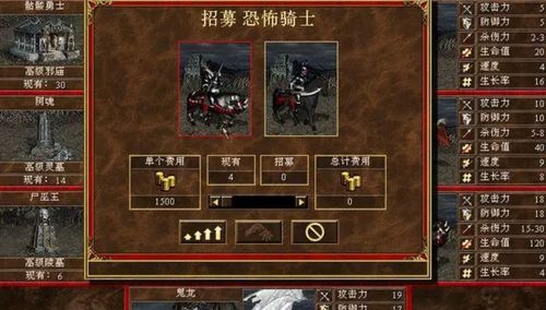 《英雄无敌7》军备单位深度解析：属性一览+实战攻略必备