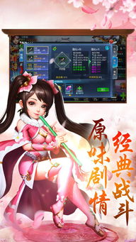 《侠客风云传》王蓉沈湘芸NPC绝技盘点：功体秘籍大揭秘