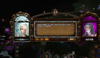 《英雄无敌7》战役攻略揭秘：深度解析视频攻略新视角