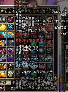 极皇拳套和骨戒冲突吗,极皇会不会冲突