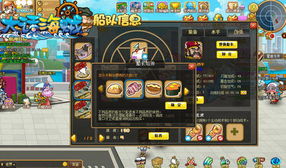 像素海盗试玩体验：画面惊艳，游戏性十足，探索海洋宝藏之旅！