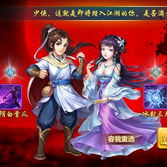 《侠客风云传》NPC绝学揭秘：小虾米徐子易功体一览，招式攻略大公开