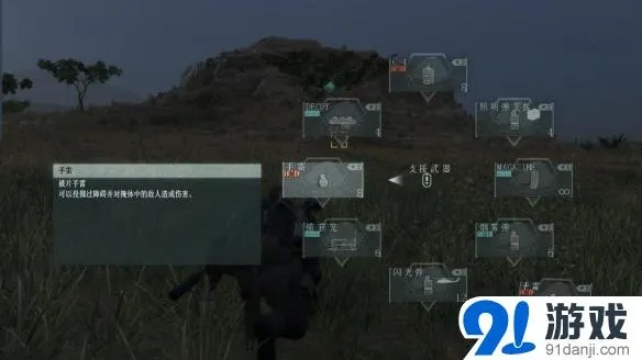 《合金装备5幻痛》幽灵部队BOSS战攻略！轻松掌握幽灵部队BOSS打法技巧