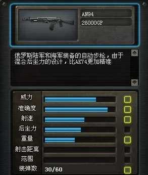 穿越火线:AK47黑锋评测,价格、性能全解析 穿越火线:AK47黑锋评测,价格、性能全解析