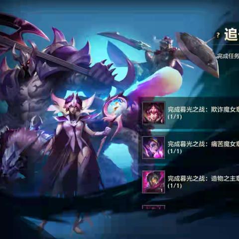 金铲铲之战体验服下载官网：抢先体验最新版本！