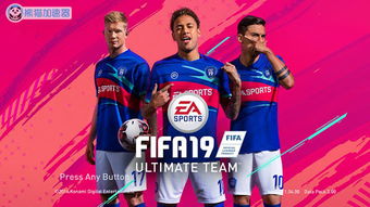 FIFA16中国女足球场体验+生涯模式试玩，深度解析游戏魅力！