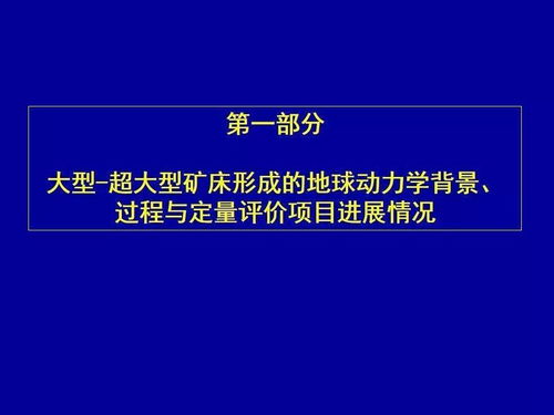 《三位一体3》全剧情攻略揭秘：深度解析+独家技巧，助你轻松通关