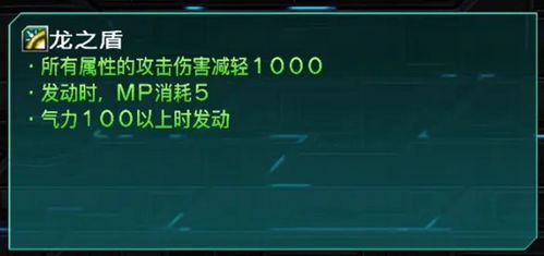 《超级机器人大战BX》攻略全解析：深度要点揭秘，必胜技巧大公开