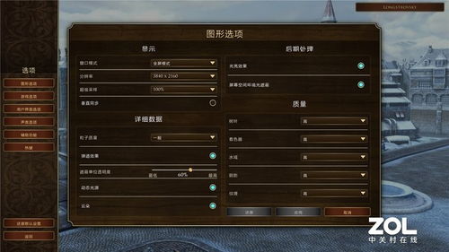 音量试玩体验：画面玩法解析，收集乐趣深度评测