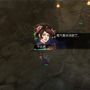 《侠客风云传》武功招式解析：独家效果图鉴深度解读