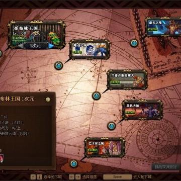 巴卡尔之城单人攻略,勇闯神秘之地 巴卡尔之城单人攻略,勇闯神秘之地