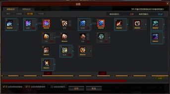 疾风之刃猎刃星二觉加点全解析 疾风之刃猎刃星二觉加点全解析