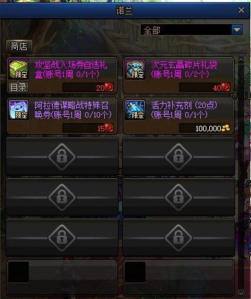 《恶魔三人组》攻略揭秘：高效通关技巧，轻松解锁隐藏关卡