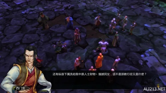 《侠客风云传》往事如烟剧情攻略：深度解析全流程，揭秘隐藏剧情！